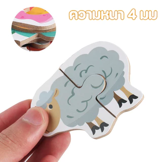 COD จิ๊กซอว์จับคู่ ปริศนาสำหรับเด็ก ความหนา 4 มม Matching Puzzles ช่วยเสริมพัฒนาการเด็กเล็ก