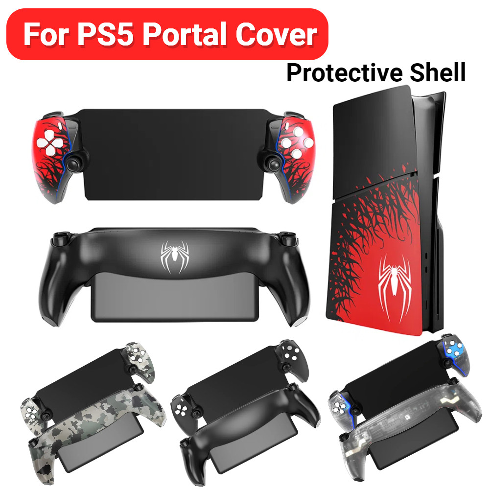 สําหรับ PS5 Portal เกราะป้องกันกันกระแทกเคสคอนโซลเกมมือถือสําหรับ PlayStation Portal อุปกรณ์เสริมเกม
