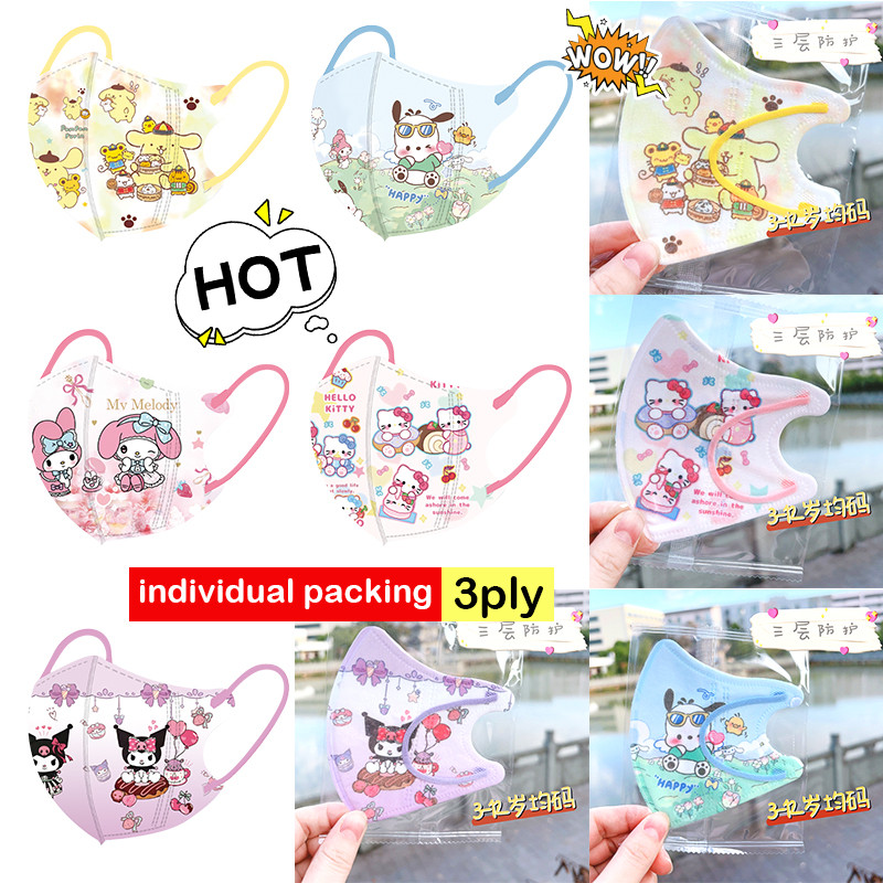 50 ชิ้น หน้ากากเด็ก 3D (ป้องกัน 3 ชั้น) 10 ชิ้น/แพ็คน่ารักการ์ตูน Sanrio การ์ตูนสุนัข Meileti หน้ากากสําหรับเด็กอายุ 3-12 ปี 3D หน้ากากเด็ก