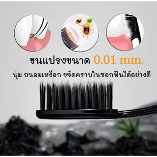 แปรงฟัน 1 แพ็ค 10 ชิ้น แปรงสีฟัน สำหรับผู้ใหญ่ ขนนุ่ม แปรงได้ลึกถึงซอกฟัน
