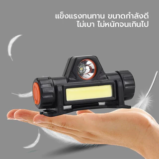 ไฟฉายคาดหัว Outdoor ไฟฉายชาร์จไฟ ไฟหน้ามัลติฟังก์ชั่น USB Rechargeable Headlight