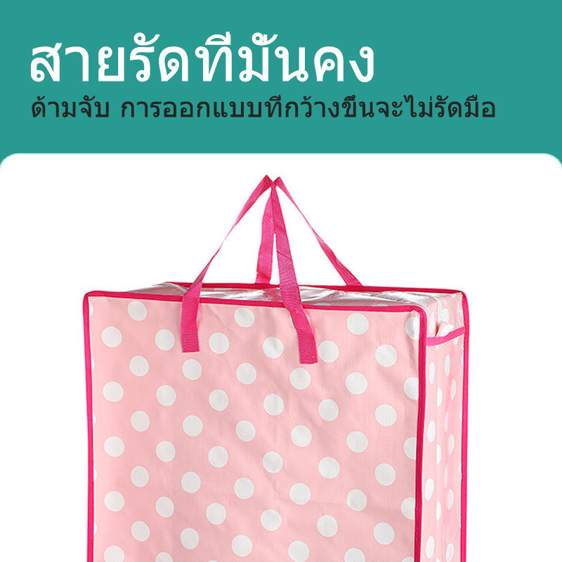 ถุงกระสอบอย่างหนา ถูกและดี ถุงขนของ ถุงกระสอบ แบบมีซิป ถุงย้ายบ้าน ทนทาน ไม่ฉีกขาดง่าย แรงแบริ่งที่แข็งแกร่ง - รูปที่ 3