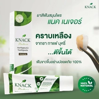 ☘️ ซื้อ 3 แถม 2 ☘️ KNACK NATURE HERBAPEUTIC TOOTHPASTE 100g 18g ยาสีฟัน แนค เนเจอร์ [** 100g x3 + 18g x2]