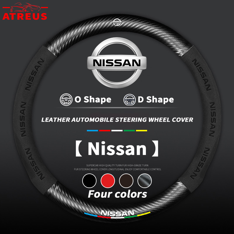 Nissan ปลอกพวงมาลัยรถ คาร์บอนไฟเบอร์ หุ้มพวงมาลัยรถยนต์ กันลื่น กันเหงื่อ ปลอกหนังหุ้มพวงมาลัยรถยนต์