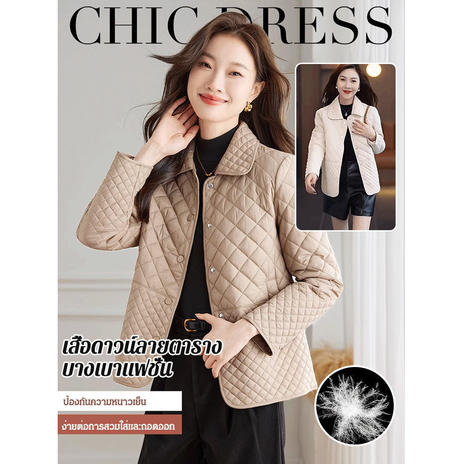 ปกตั้ง เสื้อแจ็คเก็ตดาวน์ เสื้อแจ็คเก็ตผ้าฝ้าย แฟชั่น บางและเบา กักเก็บความอบอุ่นได้ดี แนบสนิทและสวมใส่สบาย เสื้อโค้ทผ้าฝ้ายผู้หญิงแบบสั้น แจ็คเก็ตผ้าฝ้ายหลวมวัยกลางคน รายวัน ผ้าฝ้ายคุณภาพสูง
