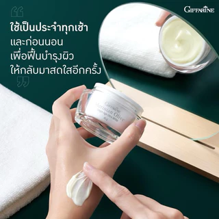 ครีมน้ำมันมะกอก เมอร์ริเนียน โอลีฟ เวอร์จิ้น อัลตร้าไวท์ Merinian Olive Virgin Age Ultra white