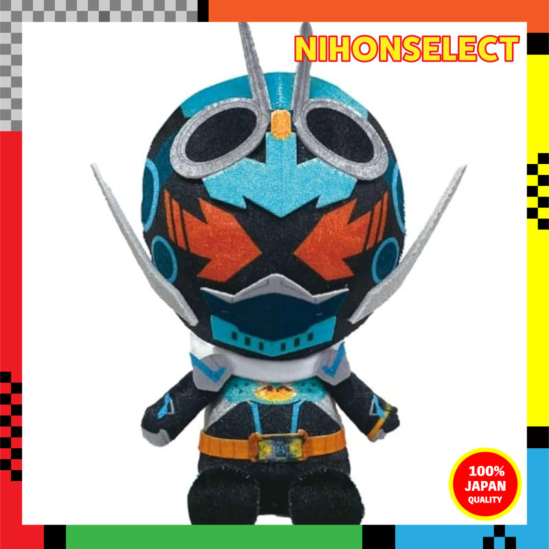 Bandai Namco Nui Kamen Rider Gatchard Chibi Plush Doll