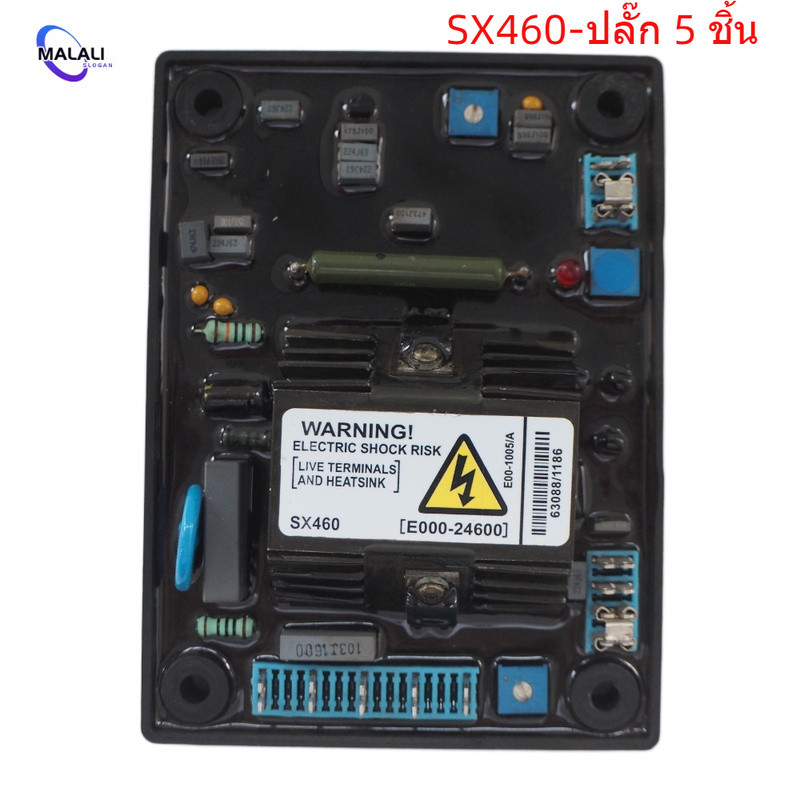【จัดส่งจากกรุงเทพฯ】Sx460 AVR เครื่องกําเนิดไฟฟ้า stabilizer แรงดันไฟฟ้าอัตโนมัติ เครื่องกําเนิดไฟฟ้าดีเซลควบคุมเครื่องยนต์บอร์ดแรงดันไฟฟ้า