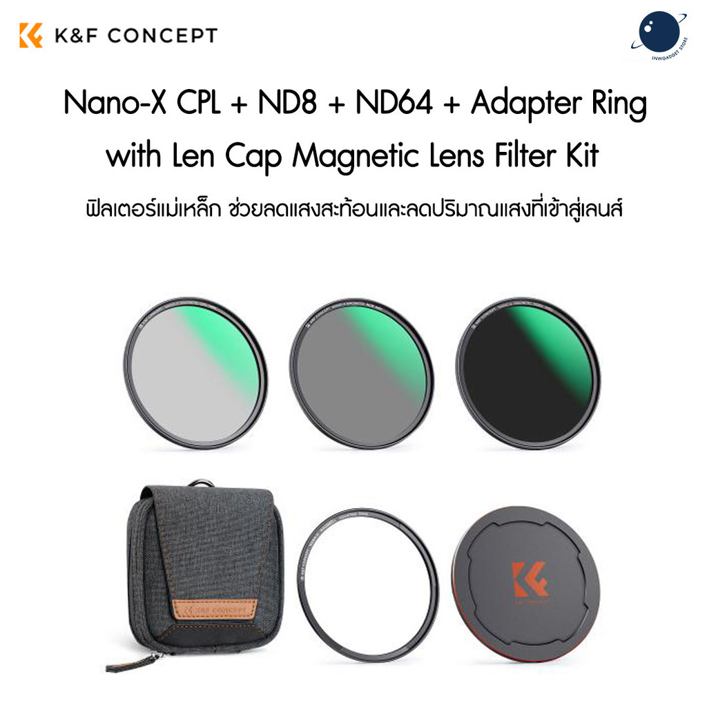 K&F Nano-X CPL + ND8 + ND64 + Adapter Ring + Len Cap Magnetic Lens Filter Kit ประกันศูนย์ไทย 2 ปี