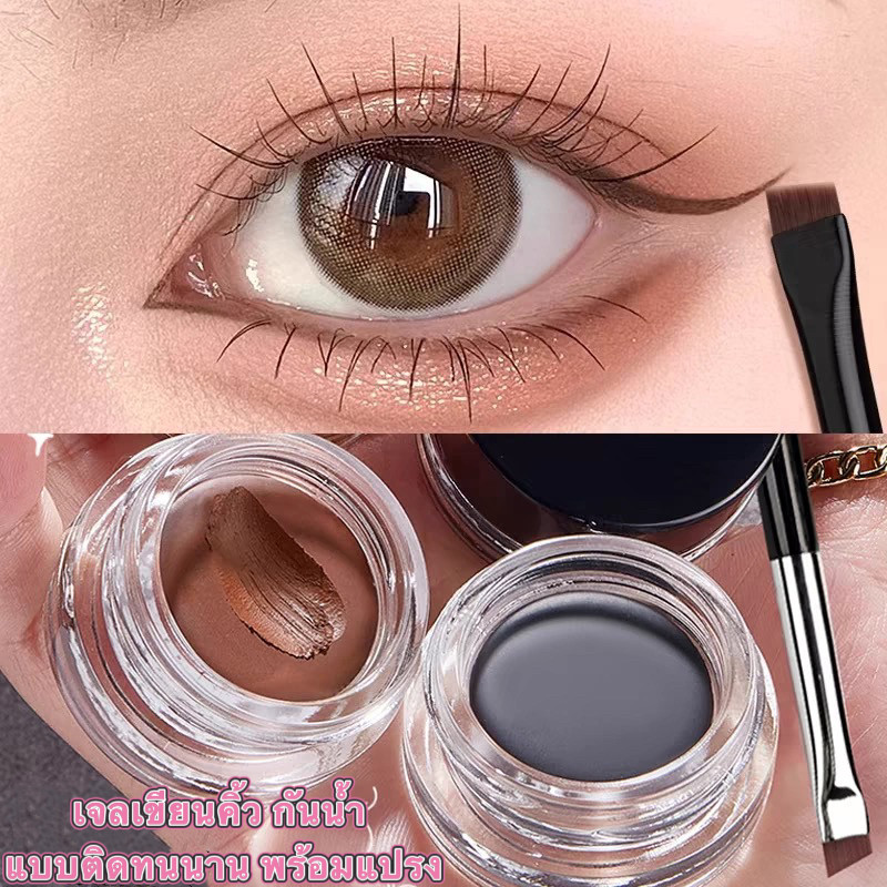 shiny.girl:SVMY เจลเขียนคิ้วตลับ พร้อมแปรง เนื้อเนียนนุ่ม เกลี่ยง่าย กันน้ำ ติดทน 3 สี-B958 - รูปที่ 3