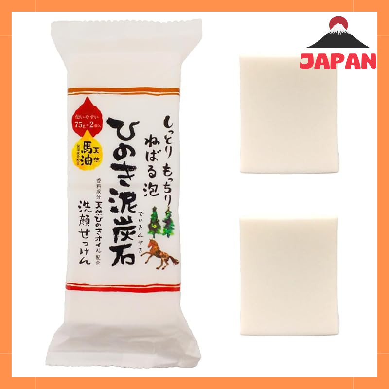 Hinoki Peat Stone Facial Soap Moisturizing Type 150g (75g × 2) Facial Solid Soap (Pelican Soap Rich 