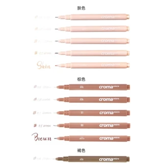 Croma Micro Fineliner Art ปากกาประดิษฐ์ตัวอักษรชุดเข็มนุ่มเคล็ดลับศิลปินวาด Sketching สีดํา/สีน้ําตาล/ผิว