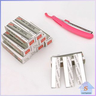 เครื่องมือตกแต่งคิ้ว มีดโกนกันคิ้ว กันจอน อุปกรณ์เสริมความงา…