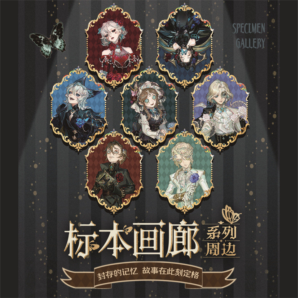 Identity V Speciment Gallery ชุดพิมพ์อะคริลิค Standee and Art – ลิขสิทธิ์สะสม