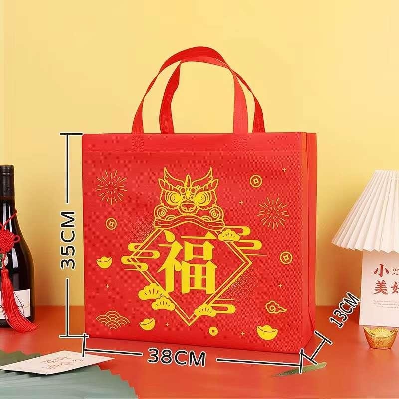 38*35*13 ซม. 10 ชิ้น CNY Non ทอ / กระเป๋าลามิเนต 新年节春 วัน礼袋