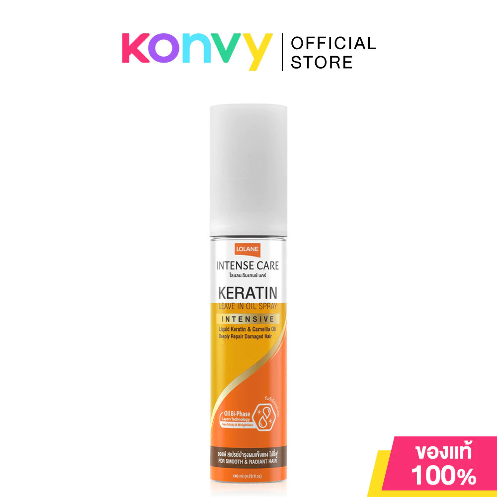 Lolane Keratin Leave in Oil Spray 140ml โลแลน ออยล์สเปรย์บำรุงผมให้แข็งแรง ไม่ชี้ฟู.