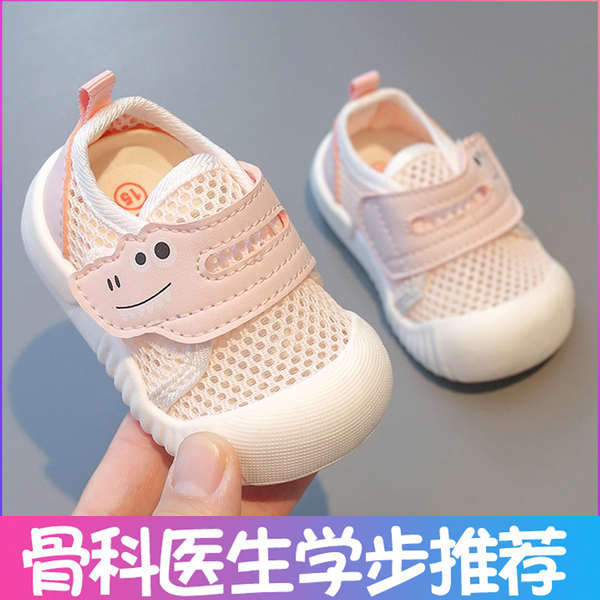รองเท้ามีไฟ crocs เด็ก รองเท้าเด็กผู้หญิงรองเท้าเด็กรองเท้าแตะฤดูร้อนรองเท้าก่อนเดินพื้นนิ่มกันลื่น0