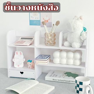 MUKUKU ชั้นเก็บของจัดระเบียบโต๊ะชั้นวางโต๊ะล็อกเกอร์ตู้เก็บข…