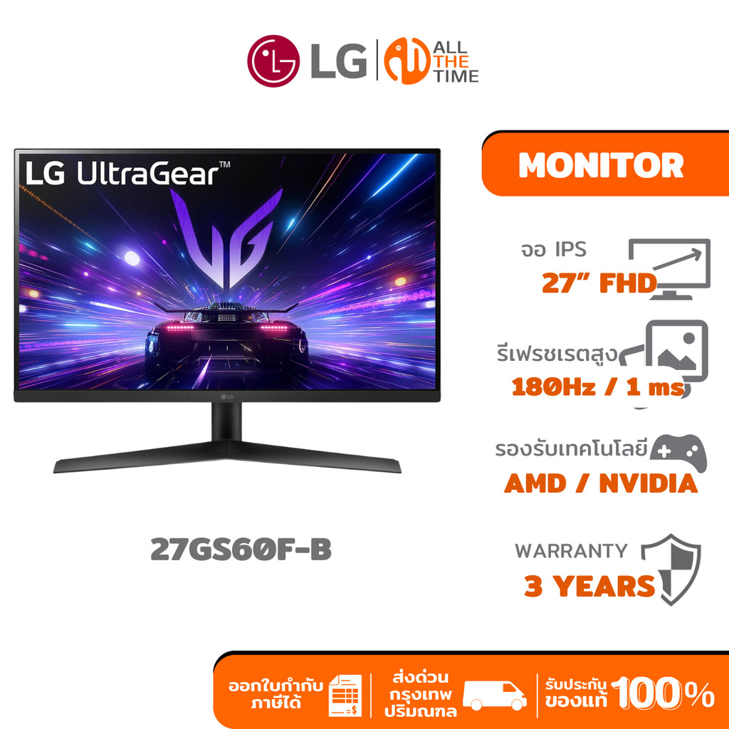 LG MONITOR 27” UltraGear™ Full HD IPS gaming monitor 180Hz IPS 1ms (GtG) HDR10 จอเกมมิ่ง : 27GS60F-B