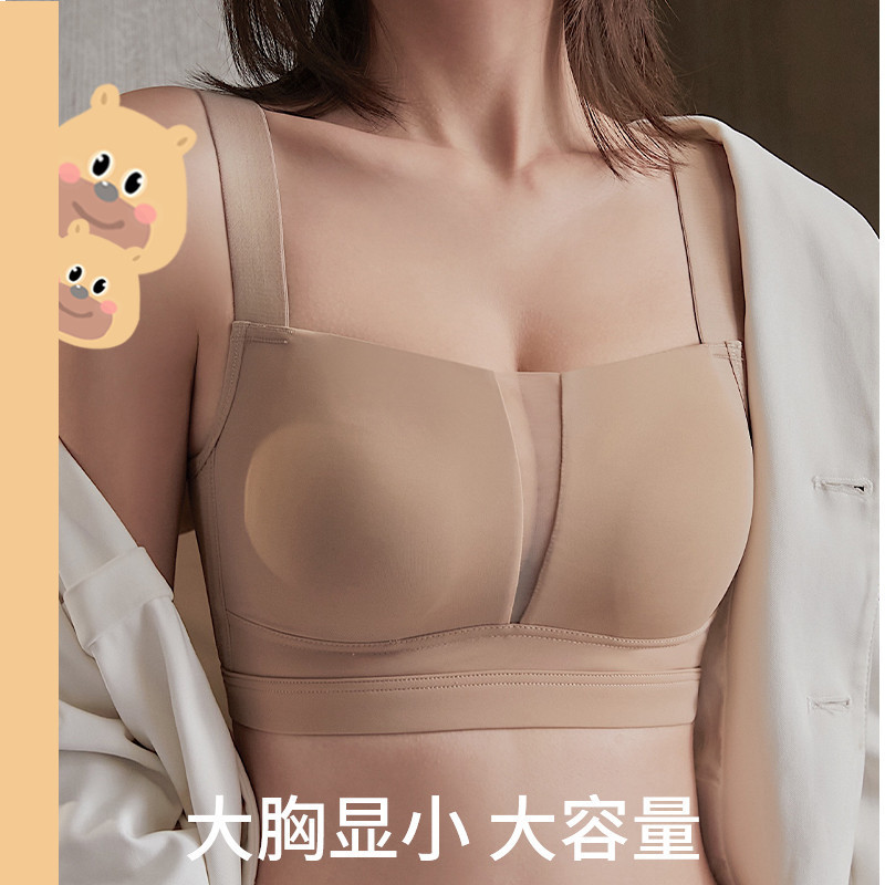 🎀bearbra🎀ชุดชั้นใน ไร้รอยต่อ สําหรับผู้หญิง พร้อมหน้าอกเล็ก ดันทรง ไม่มีโครงเหล็ก สวมใส่สบาย