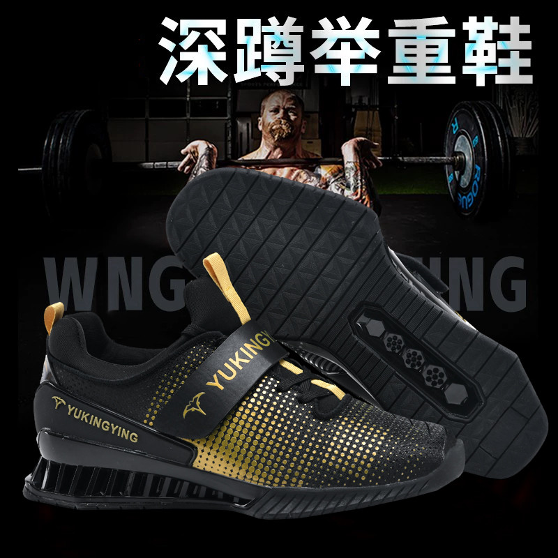 Professional Men Weight Training Shoes Red Gold Indoor Gym Shoes Mens Luxury Brand Squat Shoes for M