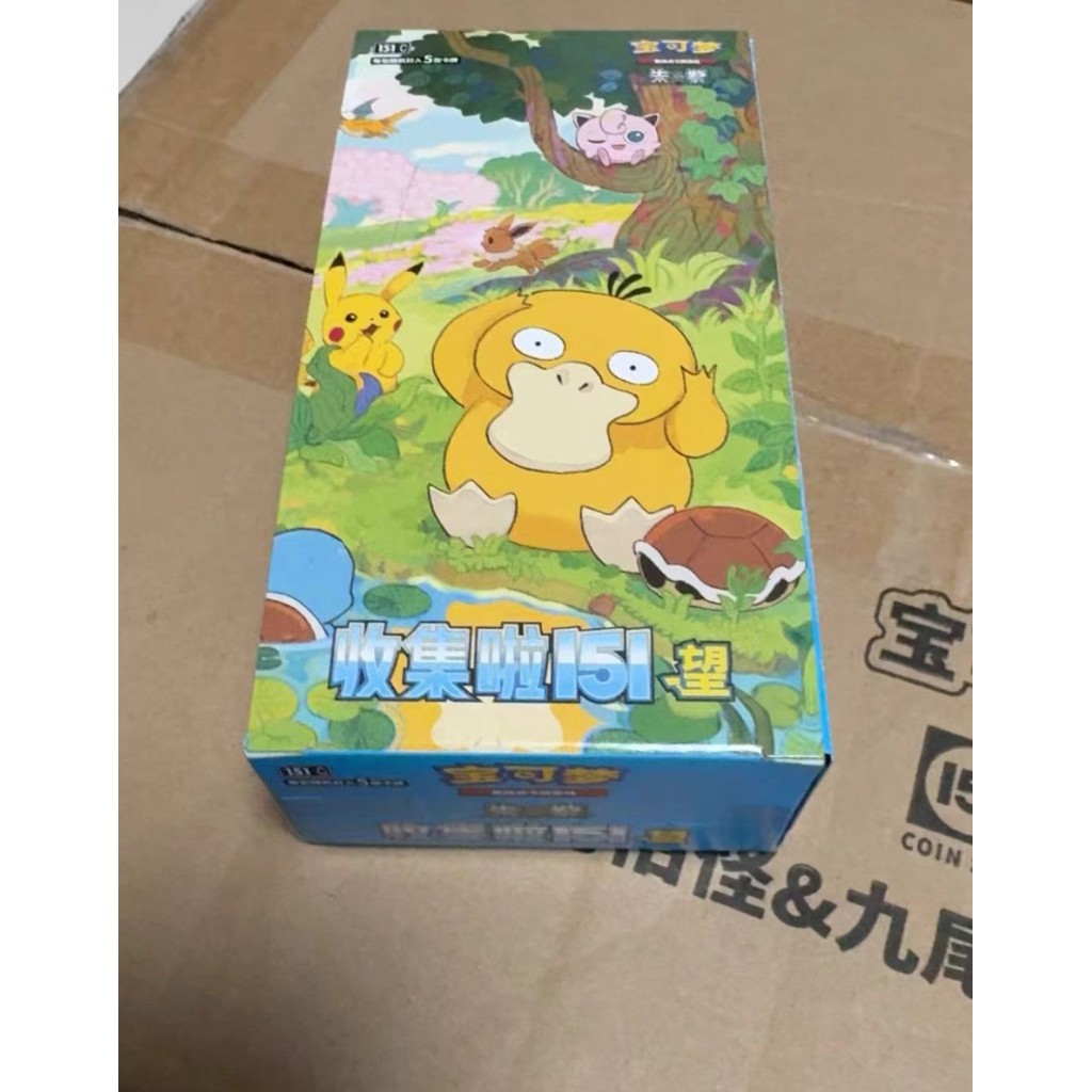 โปเกมอน คอลเลคชั่น 151 ฉบับที่. 2.0 Hope Slim Booster Box ปิดผนึก - รูปที่ 3