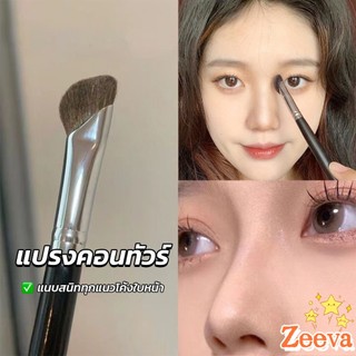 Zeeva【มีสินค้าในสต๊อก】 แปรงคอนทัวร์จมูกหัวเฉียง 1ชิ้น  ไหมสังเคราะห์คุณภาพสูง อเนกประสงค์ Makeup brush