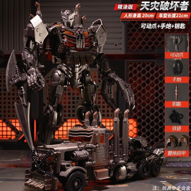 การเปลี่ยนแปลงของเล่น7ภาพยนตร์รุ่นธรรมชาติภัยพิบัติคิงคองหุ่นยนต์ภมรของขวัญเปลี่ยนผลิตภัณฑ์ได้ 9GLN