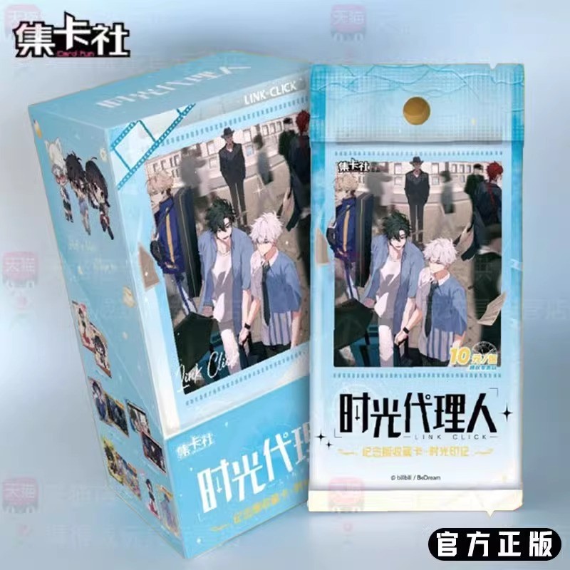 Jikashe First Launch New Product Time Agent Card Indu Chapter Time Mark แพ็คเกจการ์ดสะสมที่ระลึก กล่องลึกลับ สินค้า