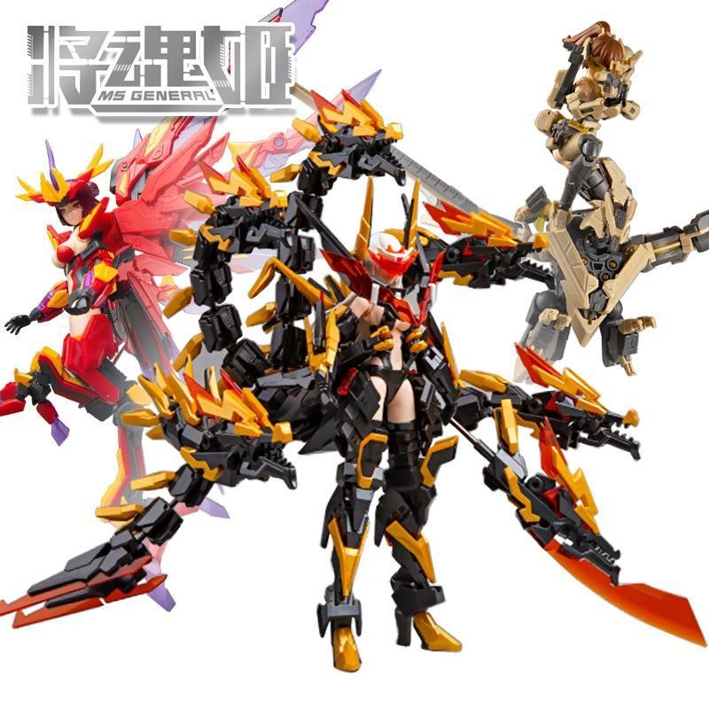 จะเป็น Soul Ji Guan Yu Thor Venue Limited Edition Huang Zhongyu Bird Cao Cao Bi Fang Ji Niang Model