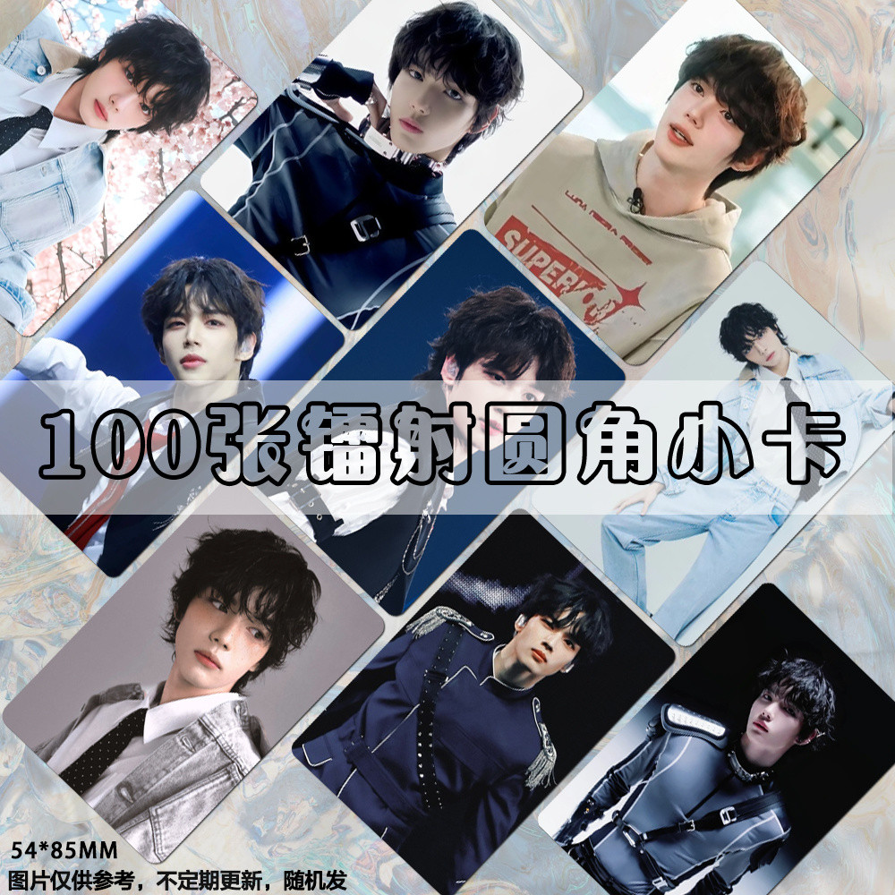 [โฮมเมด] HAMIN Li Hemin Photocard Laser SMTR25 Mens Group รองรับสินค้า