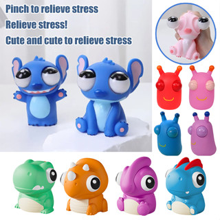 ของเล่นบีบนุ่มการ์ตูนของเล่นบีบ Eye-Popping Design Reusable …