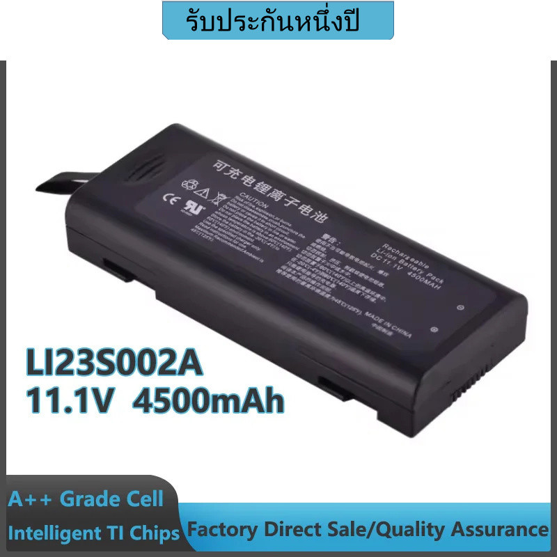 แบตเตอรี่แล็ปท็อป Li-ion  11.1v 4500mah LI23S002A สำหรับ Mindray T5 T8, DPM7, Passport 12, VS-900, R