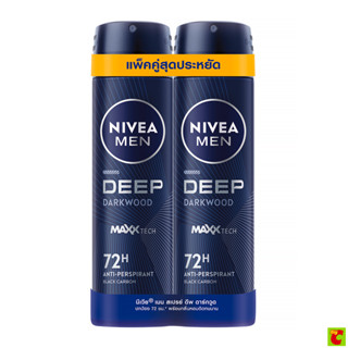 นีเวีย เมน ดีพ ดาร์กวูด สเปรย์ระงับกลิ่นกาย 150 มล. แพ็คคู่