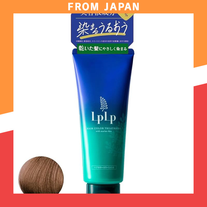 LPLP Original Color Treatment - Nourishing Hair Dye Set for Men & Women (Various Shades)