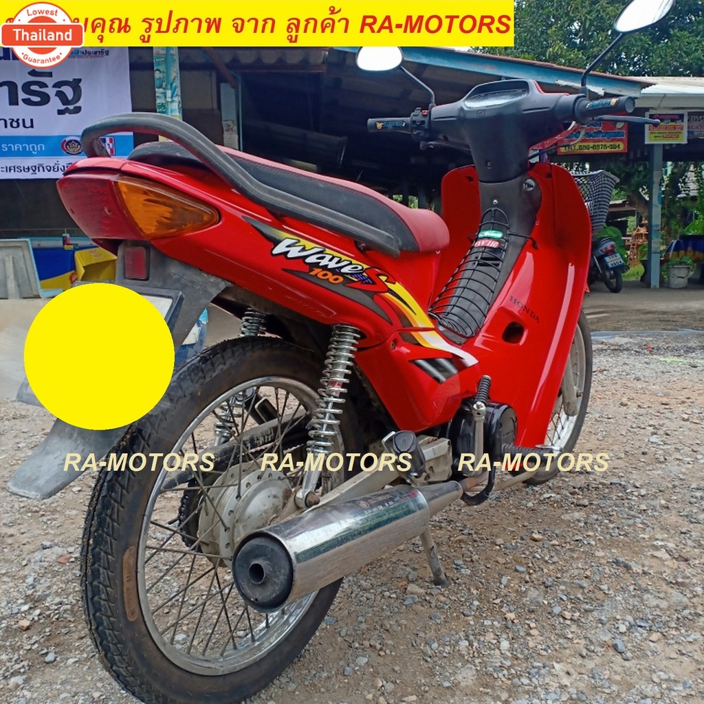 B M-SEKI สวิทกุญแจ สตาร์ทปลั๊กตัวผู้+ล๊อคเาะ สำหรั เวฟ110s กุญแจ M-SEKI 110s ตัวผู้