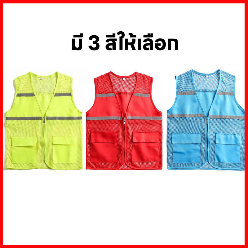 ⚡พร้อมส่งจากไทย⚡ เสื้อกั๊กสะท้อนแสง Reflective Safety Vest เสื้อเซฟตี้ สะท้อนแสง เสื้อคนงาน ป้องกันภัย งานกลางคืน - รูปที่ 7