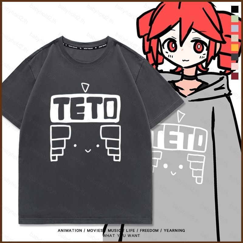 cosplay คาแรคเตอร์ Kasane Toto UTAU สไตล์ anime พร้อมเสื้อยืดแขนสั้น suitable for summer