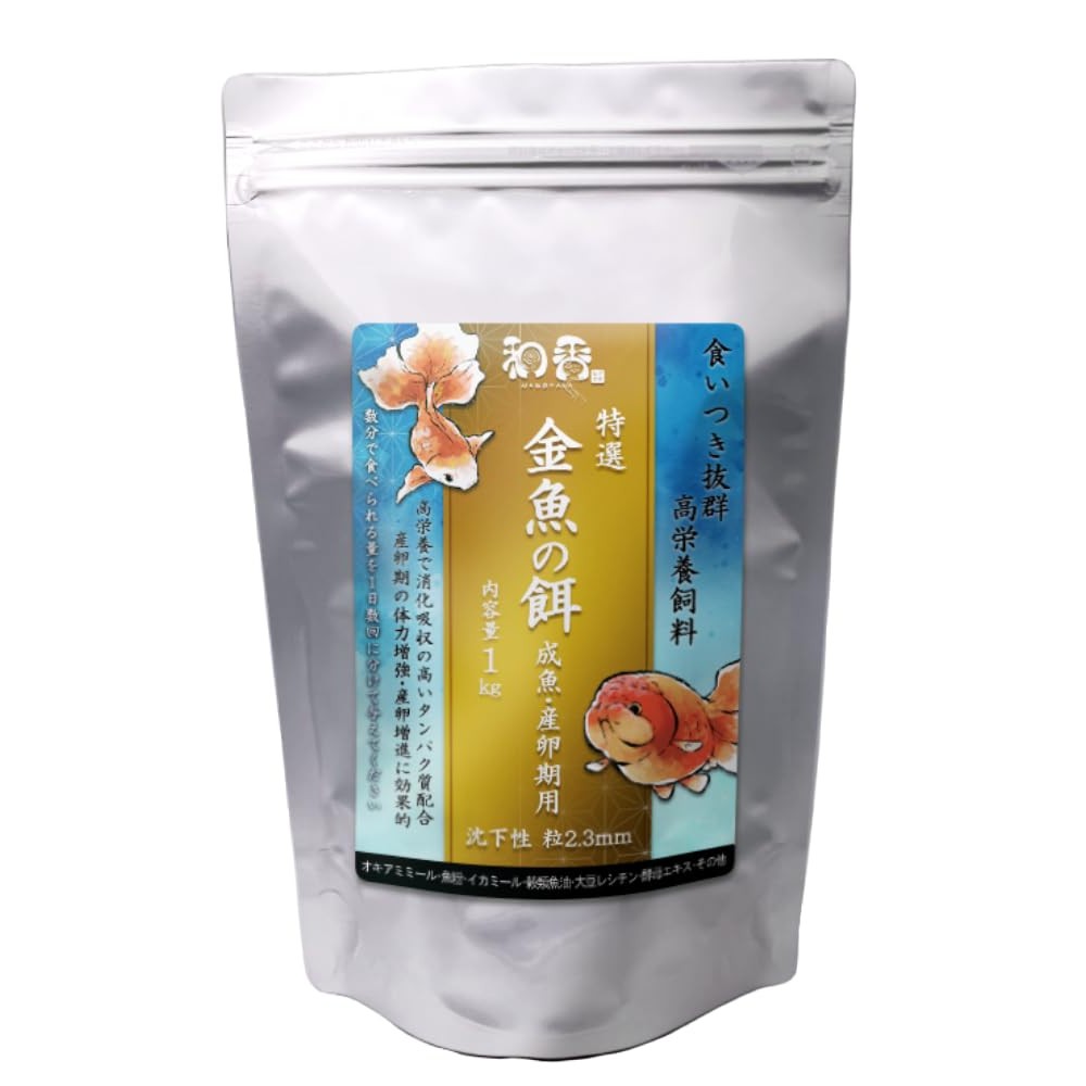 Premium Goldfish Food 300g for Tropical Fish Betta Pleco Adult Fish Spawning Season Sinking Color En