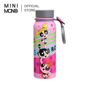กระติกน้ำ Powerpuff Girls 750 มล. หลากสี