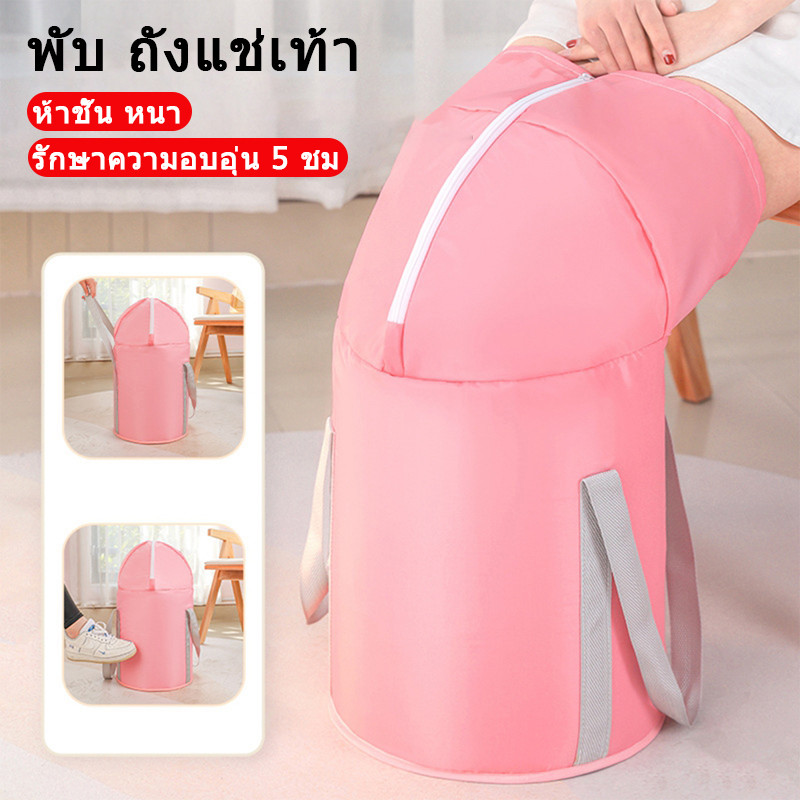 มีด้ามจับ ถุงใส่เท้า พับได้ แช่เท้า พกพา ถุงอาบน้ำ อ่างล้างหน้า ถัง ความจุขนาดใหญ่ อ่างอาบน้ำ แช่เท้า สปา นวด อ่างอาบน้ำ กลางแจ้ง ท่องเที่ยว