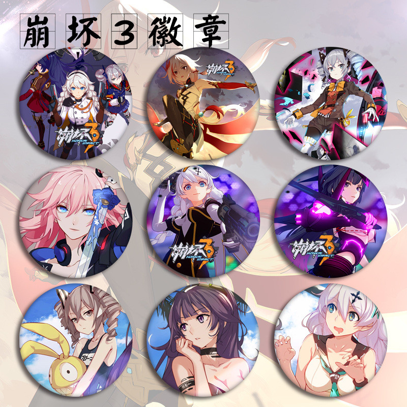 Honkai Impact 3 Badge อะนิเมะเกม Merch การ์ตูนน่ารัก Pin Bronya Kiana Kaslana Raiden Mei เข็มกลัด 58