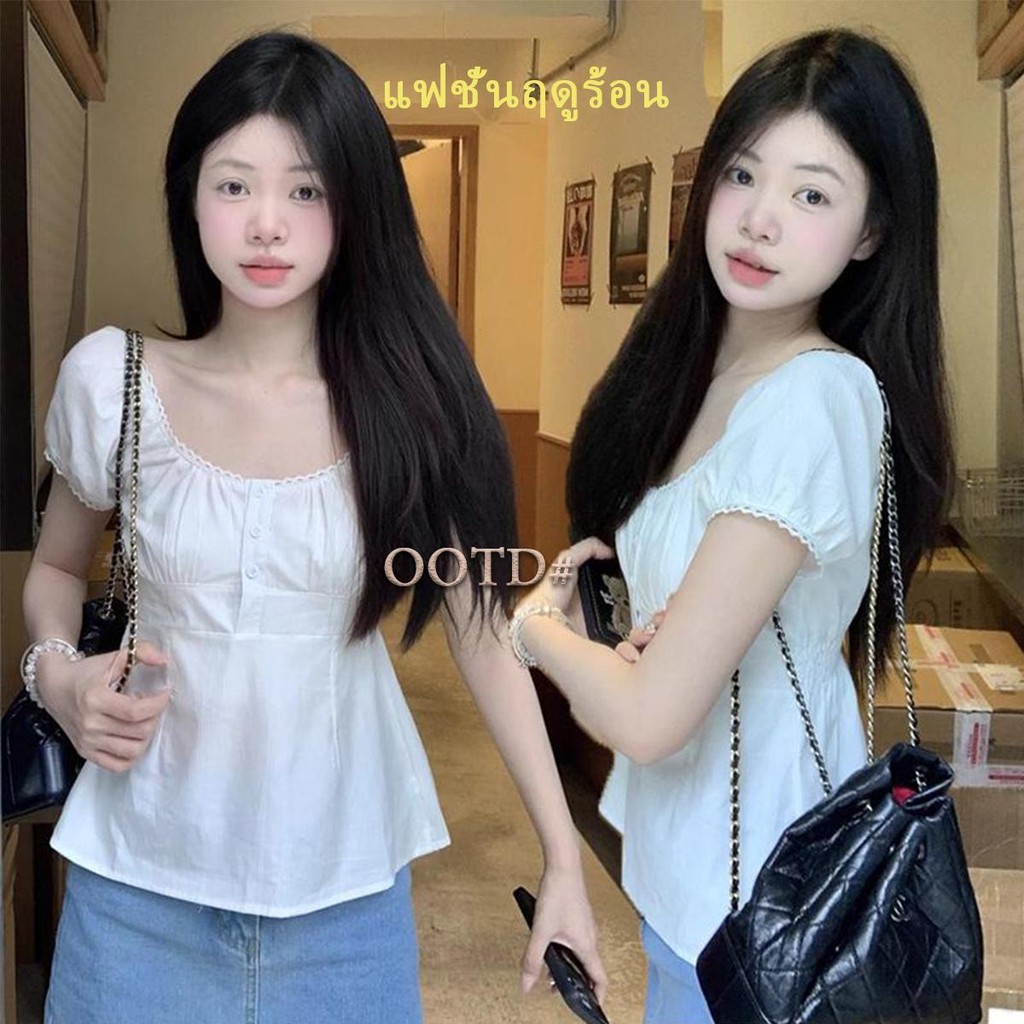 DODO#เสื้อเชิ้ต เสื้อยืดแขนสั้น สไตล์ใหม่ หลวม เวอร์ชั่นเกาหลีคอสี่เหลี่ยม แขนพัฟ เข้ารูป แฟชั่นฤดูร้อน #w489