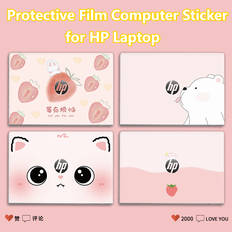 ฟิล์มป้องกันสําหรับแล็ปท็อป HP 14-ep สติกเกอร์คอมพิวเตอร์ฝาครอบป้องกัน HP แล็ปท็อป 15-fd โน้ตบุ๊คสีทึบเรียบง่าย Victus 15-fb Shell