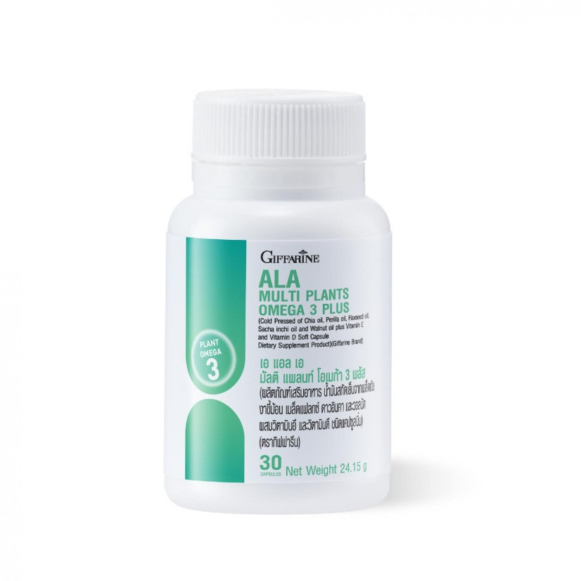 ถูกดีกิฟฟารีน เอ แอล เอ มัลติ แพลนท์ โอเมก้า 3 พลัส ALA Multi Plants Omega 3 Plus 30 แคปซูล