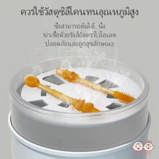 VICTOKY ที่แปรงลิ้น ชุดแปรงสีฟันเด็ก 2 ชิ้น แปรงลิ้น สําหรับเด็กทารก 0-18 เดือน แปรงเด็ก แปรงทำความสะอาดลิ้น ป้องกันฟันผ