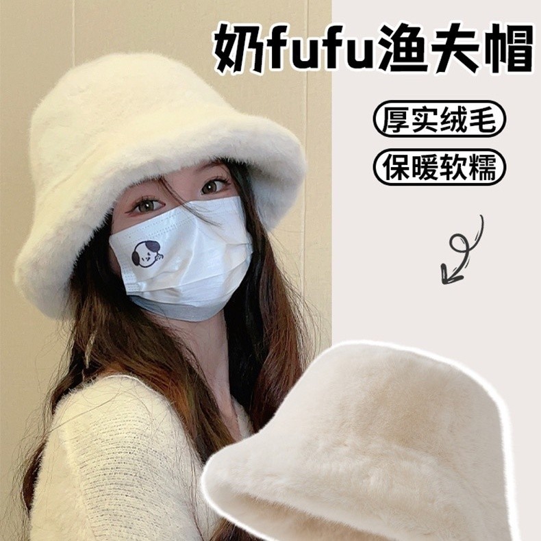 หมวกไหมพรม หมวกบักเก็ต หมวกชาวประมงผ้าพลัฌหมวกทรงจีบหญิงสำหรับฤดูใบไม้ร่วงและฤดูหนาว