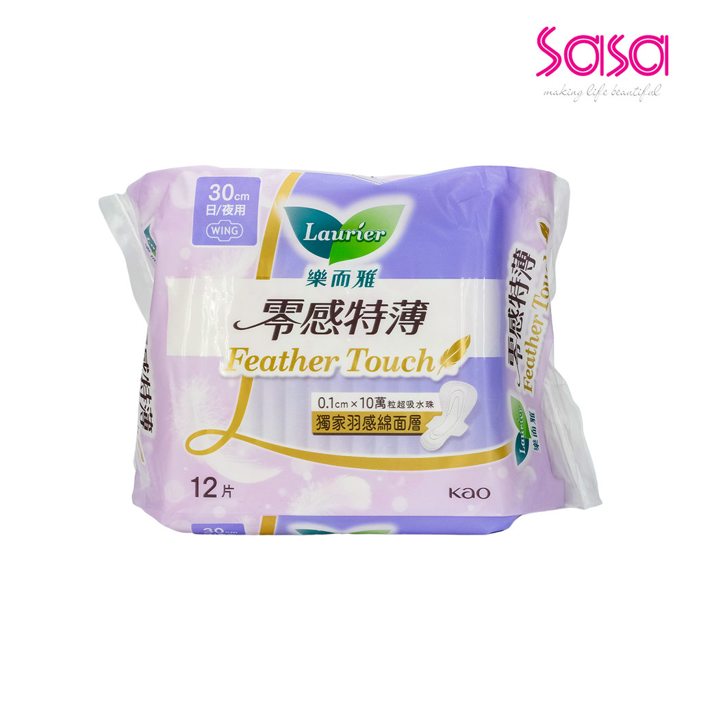 Laurier Feather Touch Night Napkins 30Cm