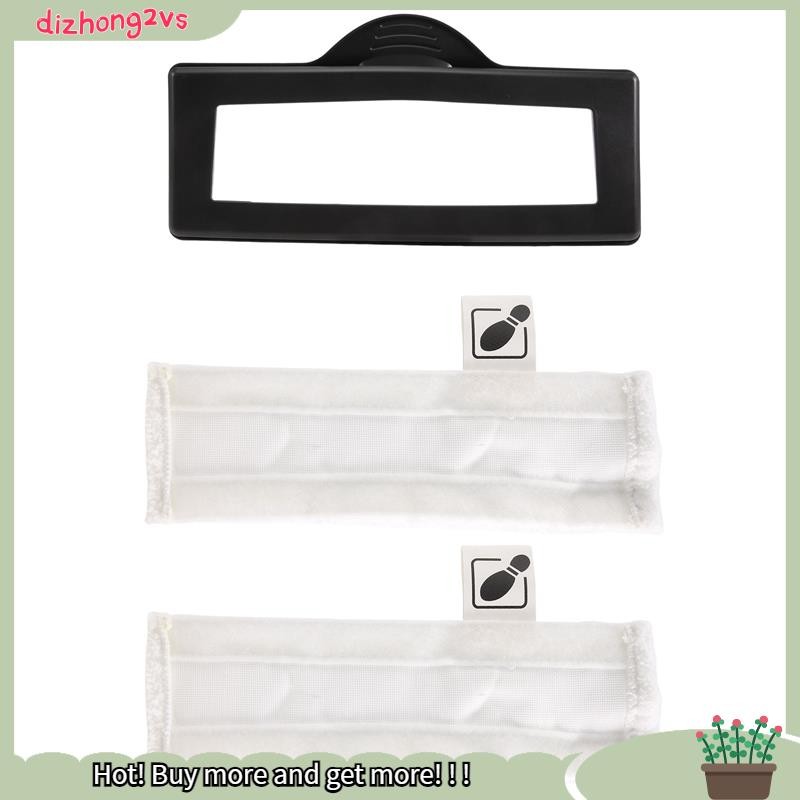 [dizhong2vs]พรมซักผ้ากรอบพรมเครื่องร่อน Mop สําหรับ SC2 SC3 SC4 SC5 ไอน้ําทําความสะอาดพรมเครื่องร่อน