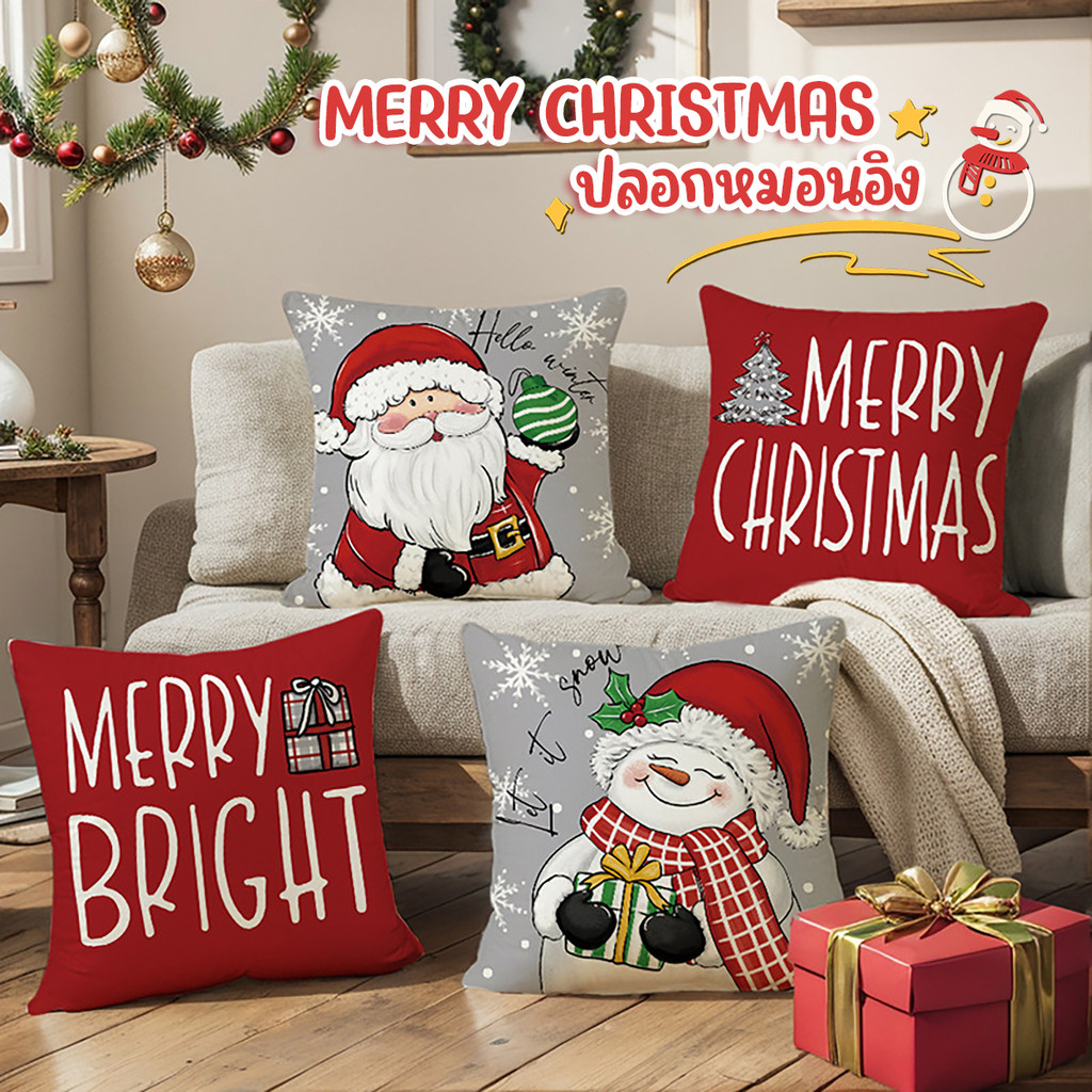 ปลอกหมอนลายการ์ตูนคริสมาส นุ่มนิ่ม ทรงสี่เหลี่ยม ขนาด45x45 ซม. สําหรับตกแต่งบ้าน โซฟา